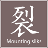 @Mounting silks